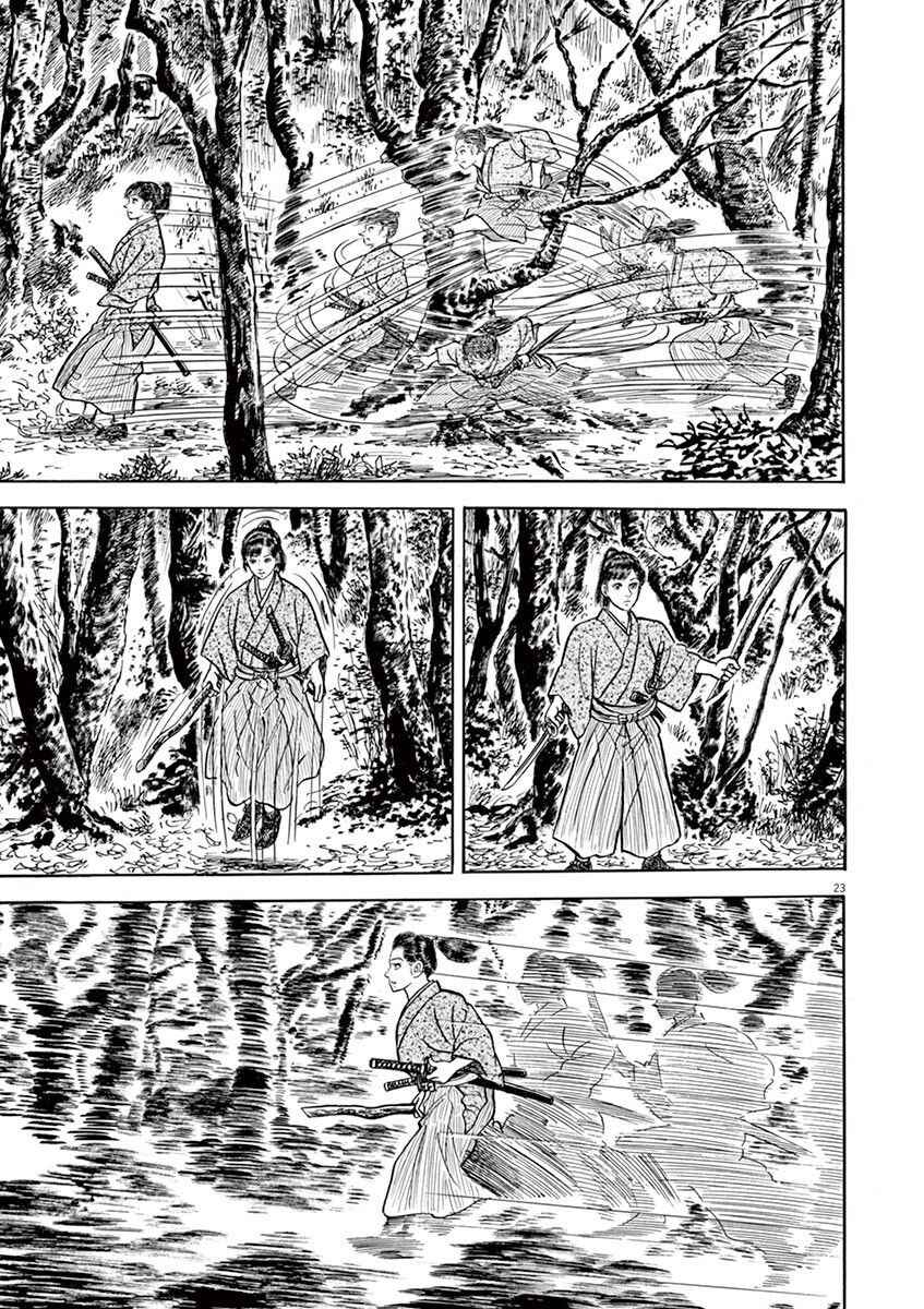 Page 23 Chapter 4 Azumi 2