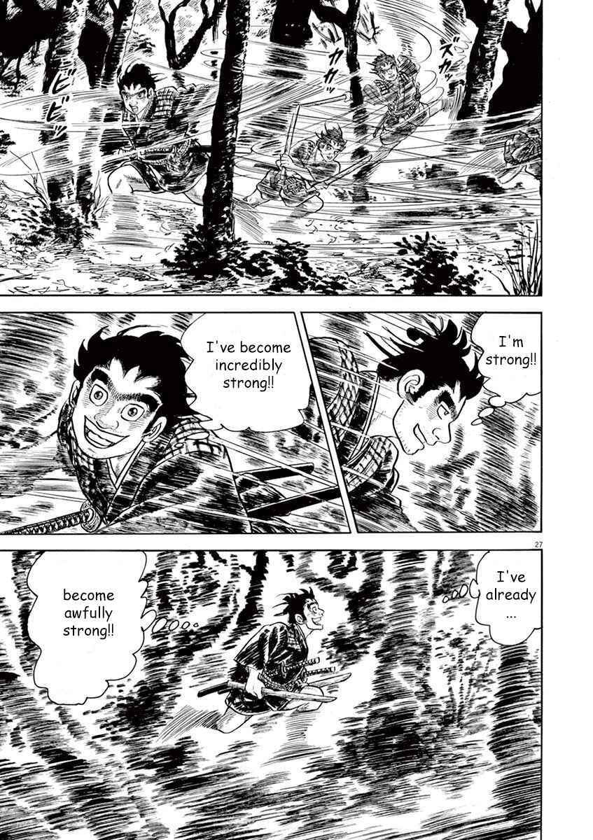 Page 27 Chapter 4 Azumi 2