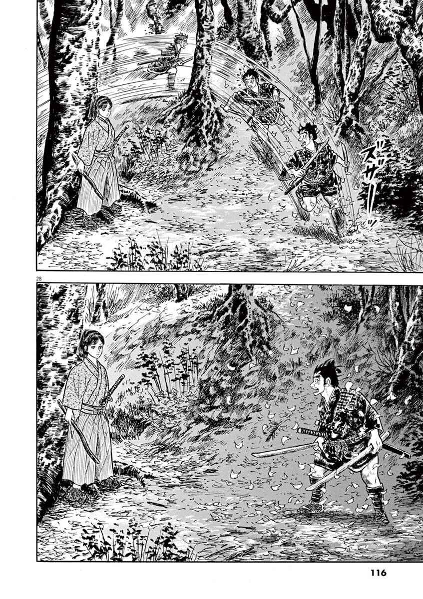 Page 28 Chapter 4 Azumi 2