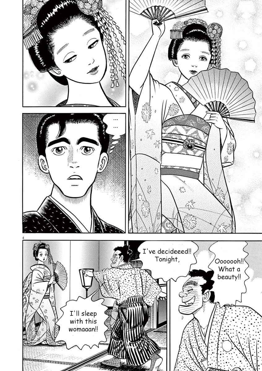 Page 4 Chapter 4 Azumi 2