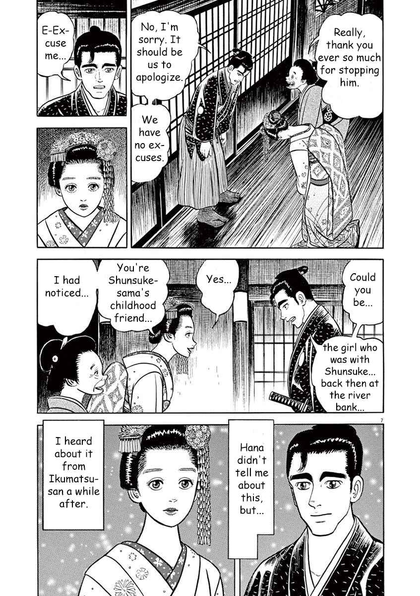 Page 7 Chapter 4 Azumi 2