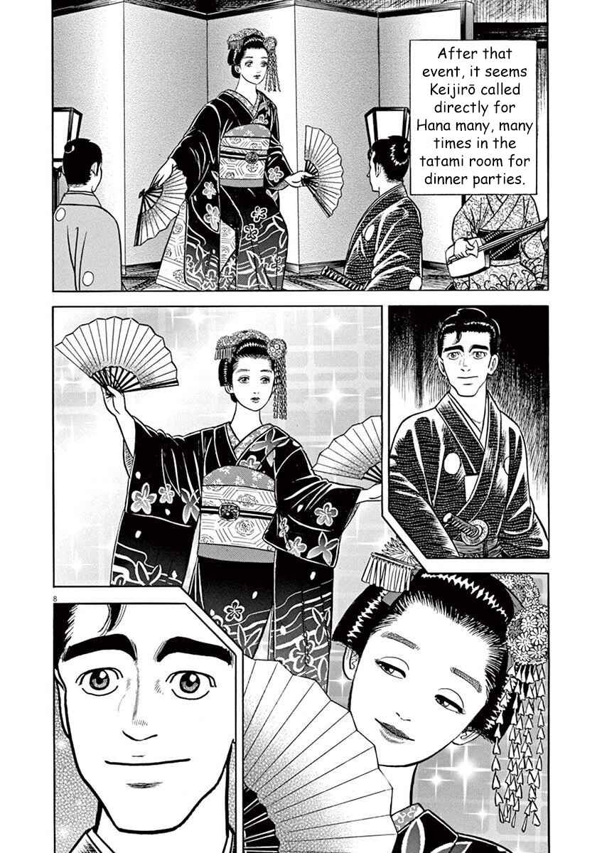 Page 8 Chapter 4 Azumi 2