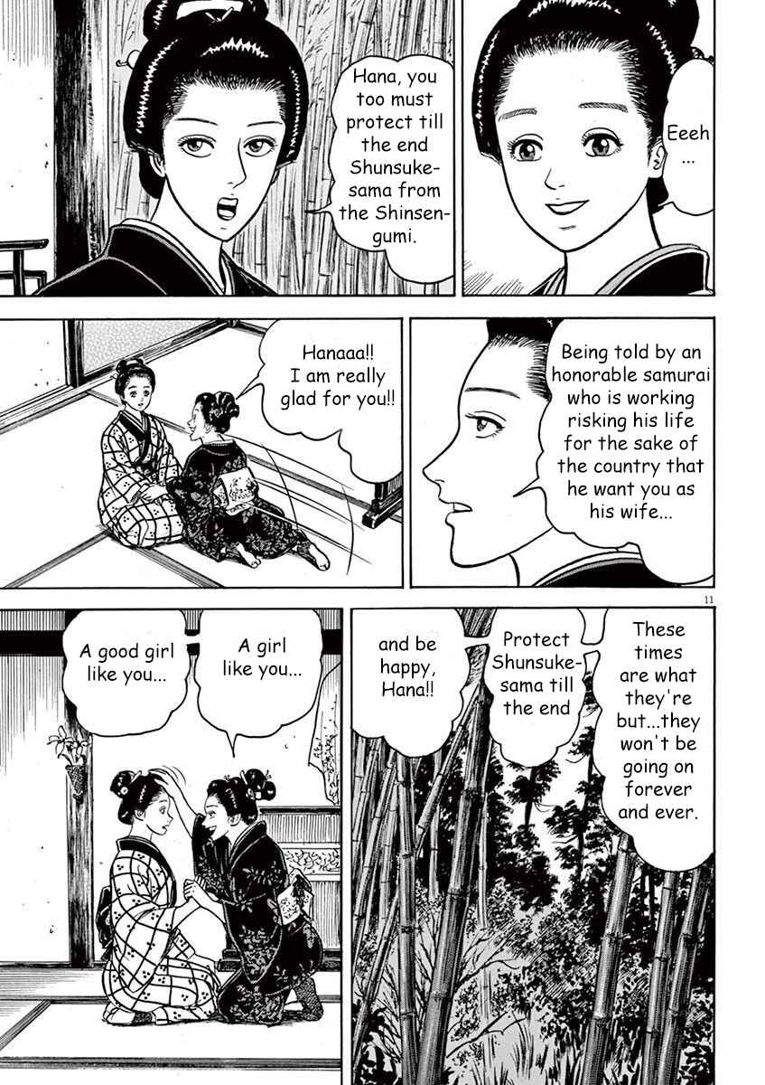 Page 11 Chapter 4 Azumi 2