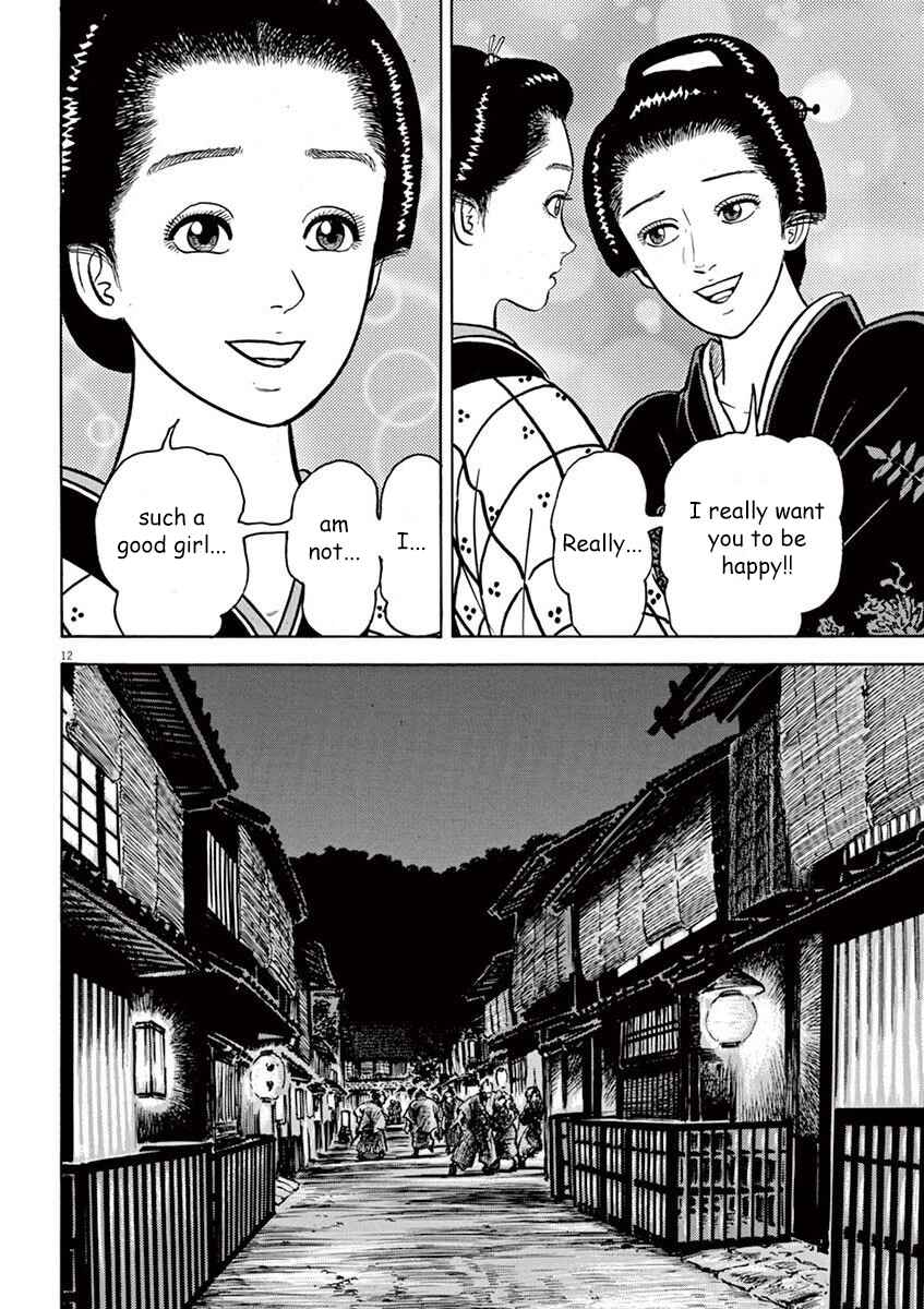 Page 12 Chapter 4 Azumi 2