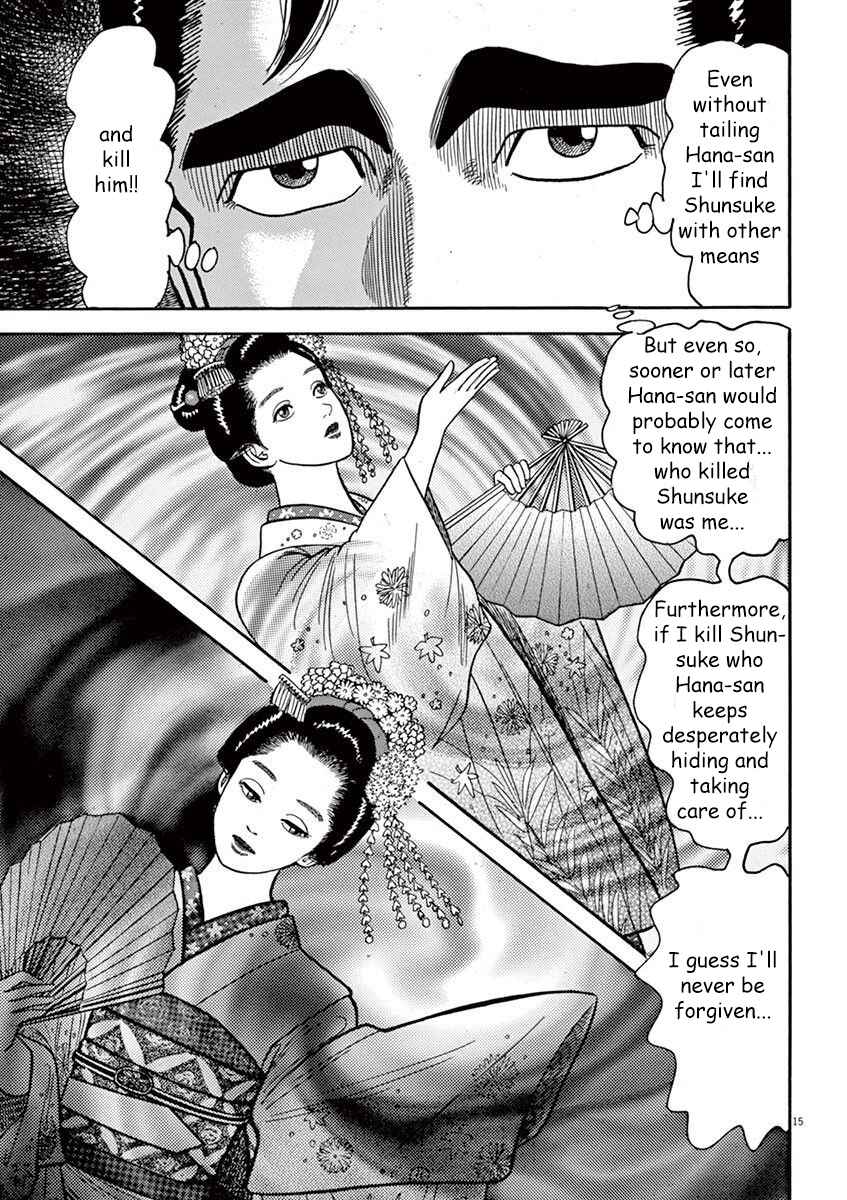 Page 15 Chapter 4 Azumi 2