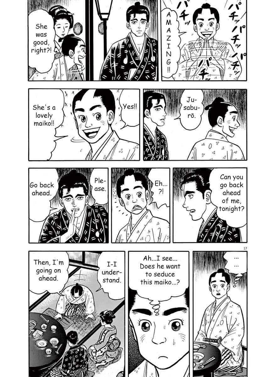 Page 17 Chapter 4 Azumi 2