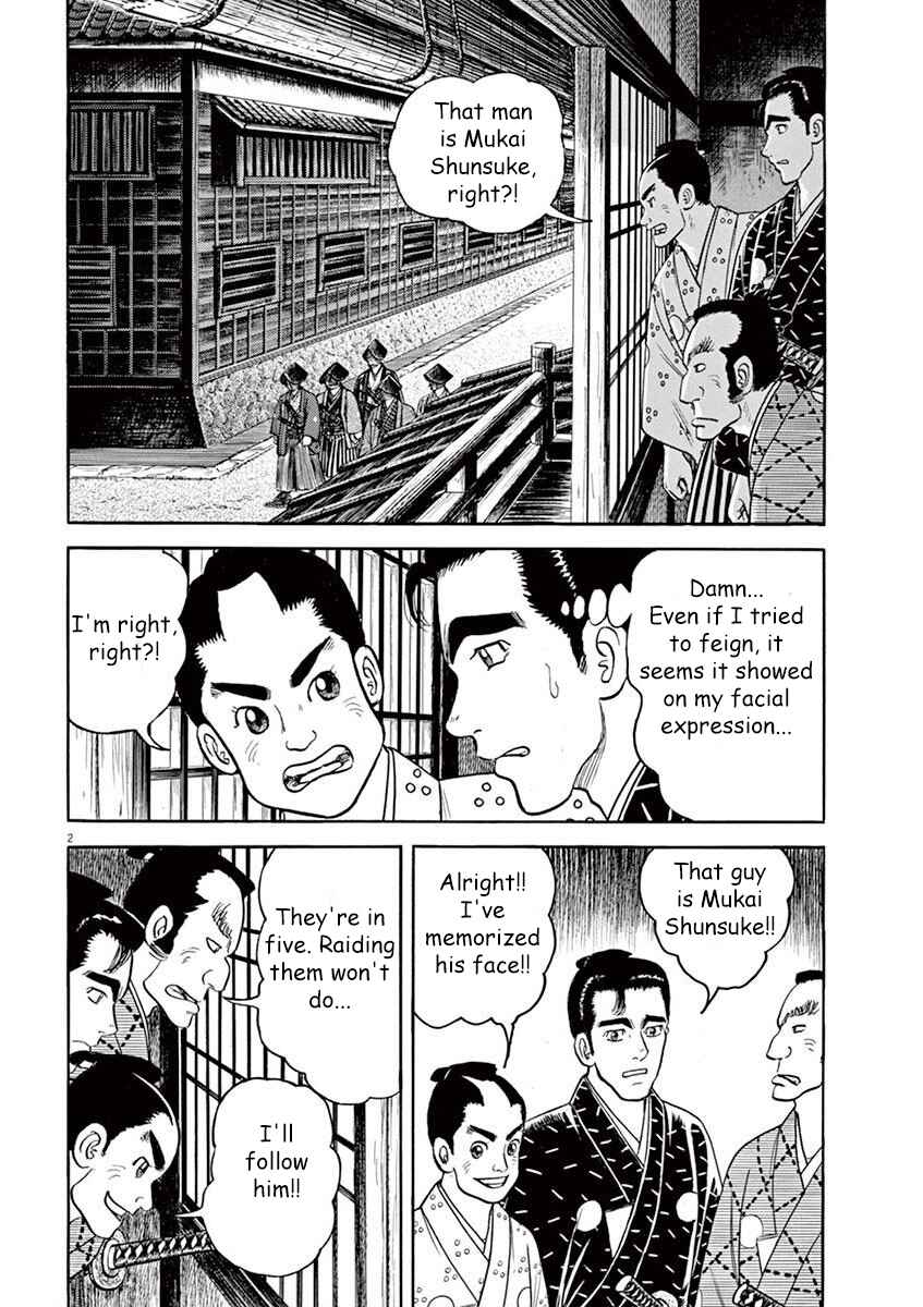 Page 2 Chapter 4 Azumi 2