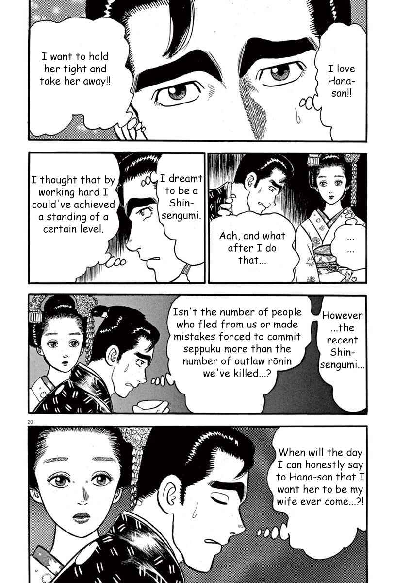 Page 20 Chapter 4 Azumi 2