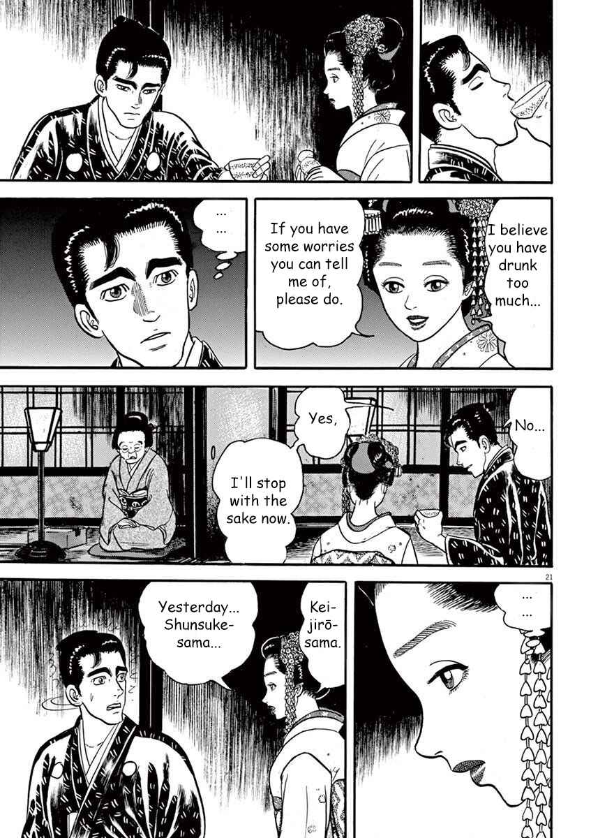 Page 21 Chapter 4 Azumi 2
