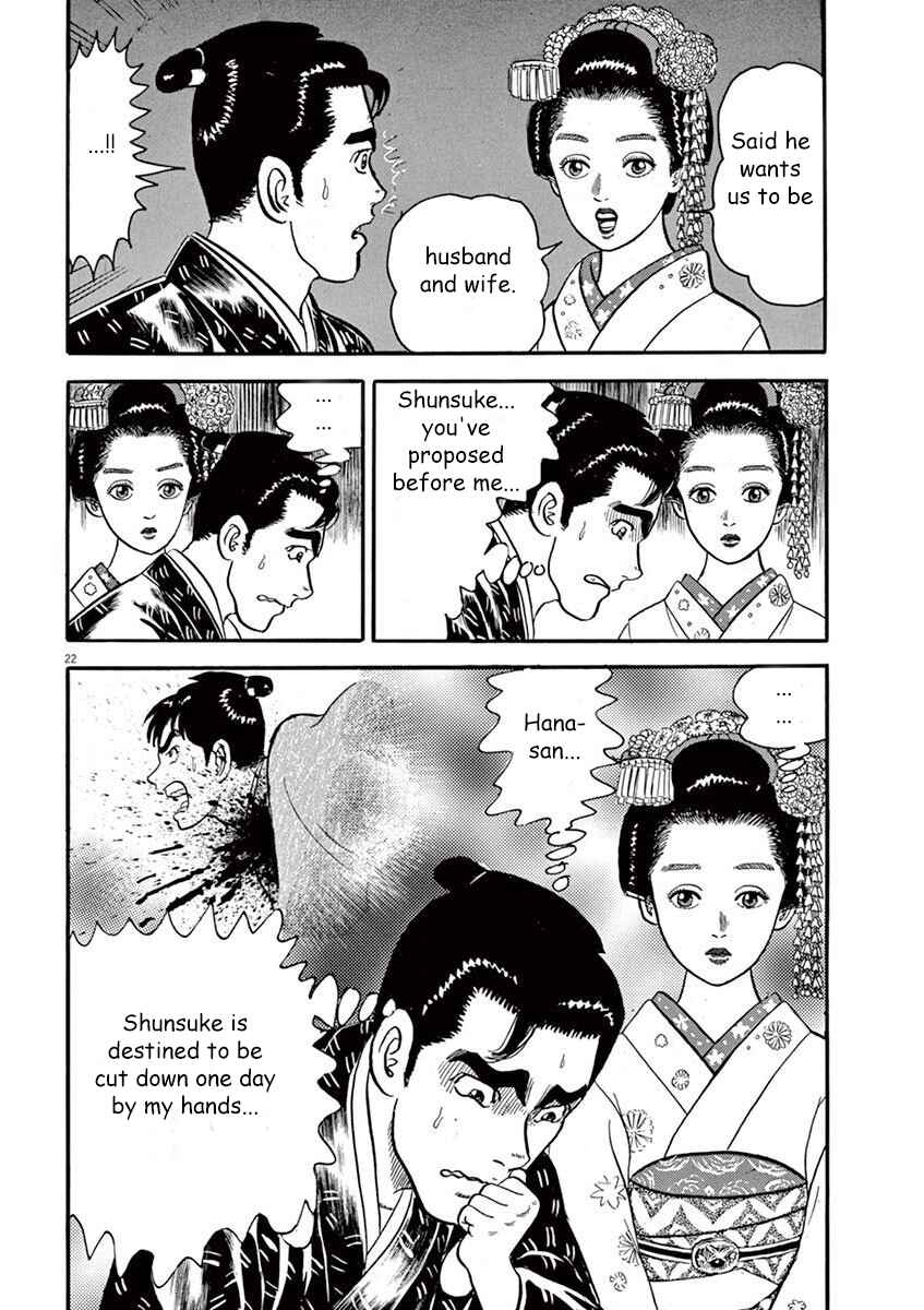 Page 22 Chapter 4 Azumi 2