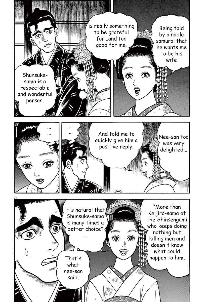 Page 24 Chapter 4 Azumi 2