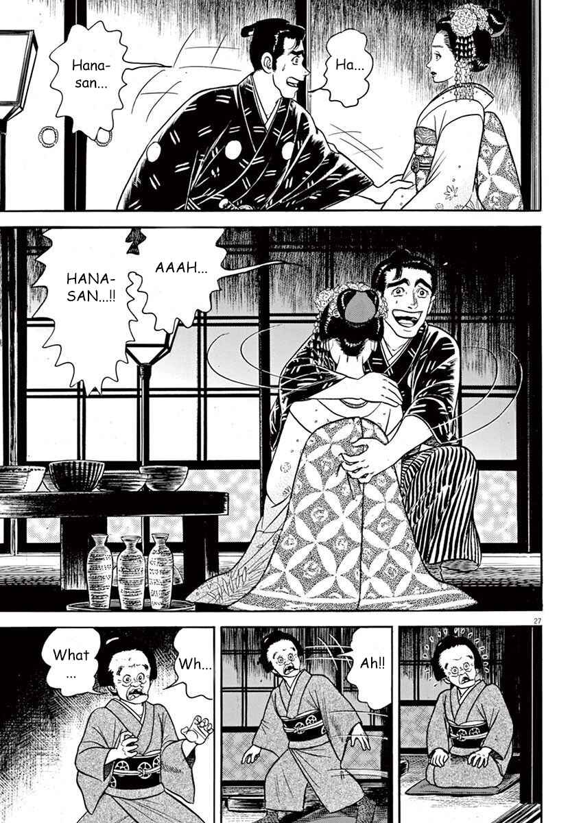 Page 27 Chapter 4 Azumi 2