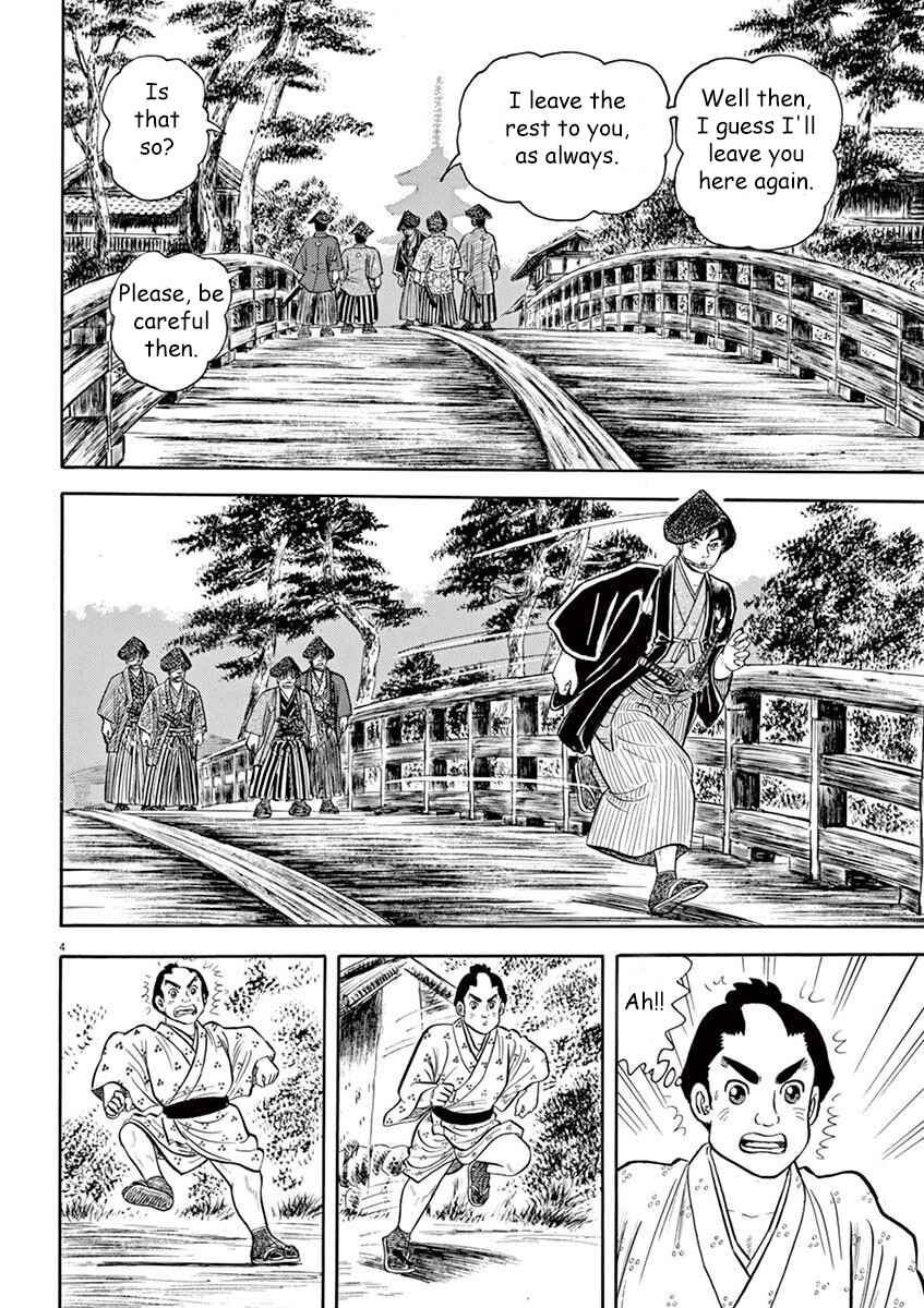 Page 4 Chapter 4 Azumi 2
