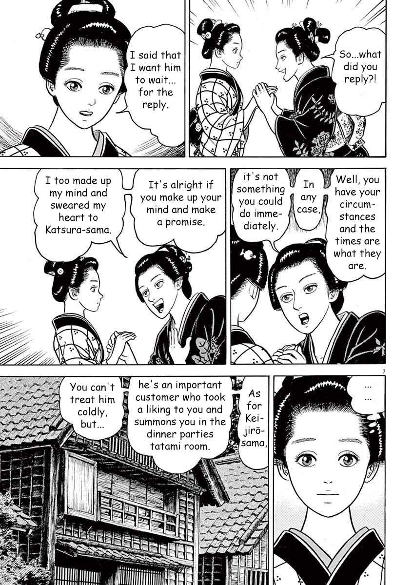 Page 7 Chapter 4 Azumi 2