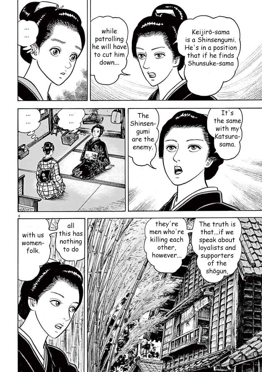 Page 8 Chapter 4 Azumi 2