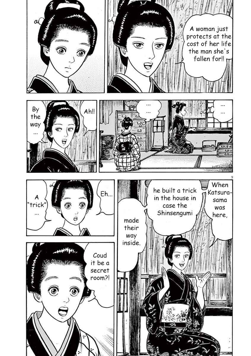 Page 9 Chapter 4 Azumi 2