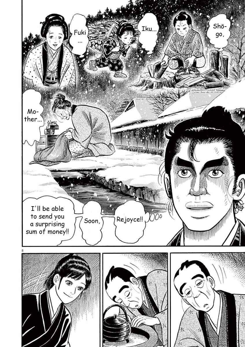 Page 12 Chapter 1 Azumi 2