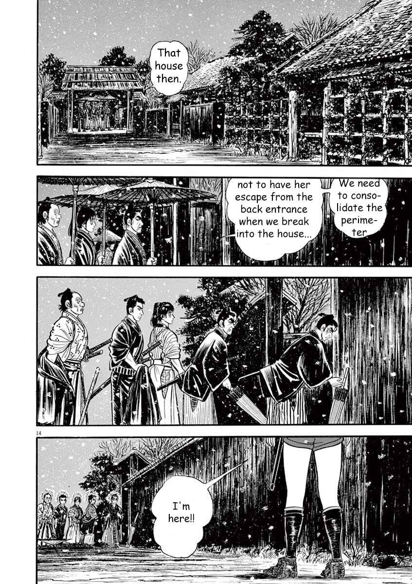 Page 18 Chapter 1 Azumi 2