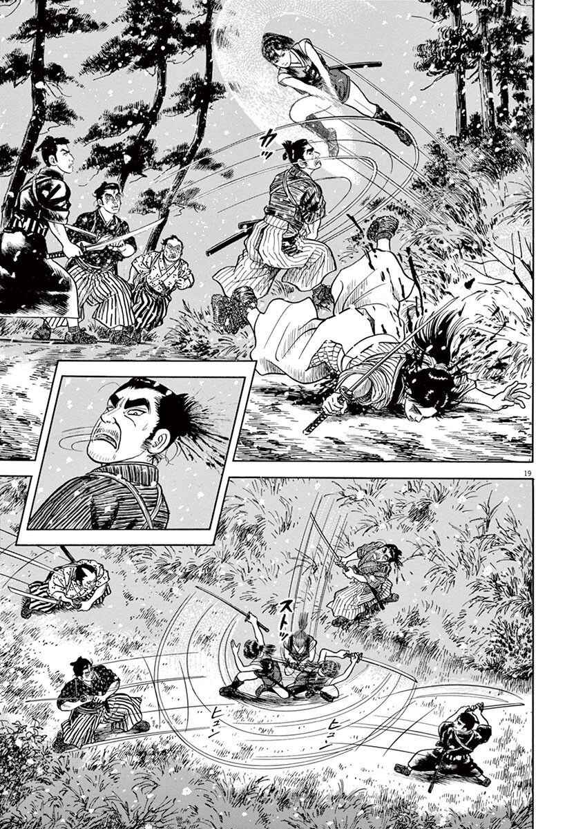 Page 23 Chapter 1 Azumi 2