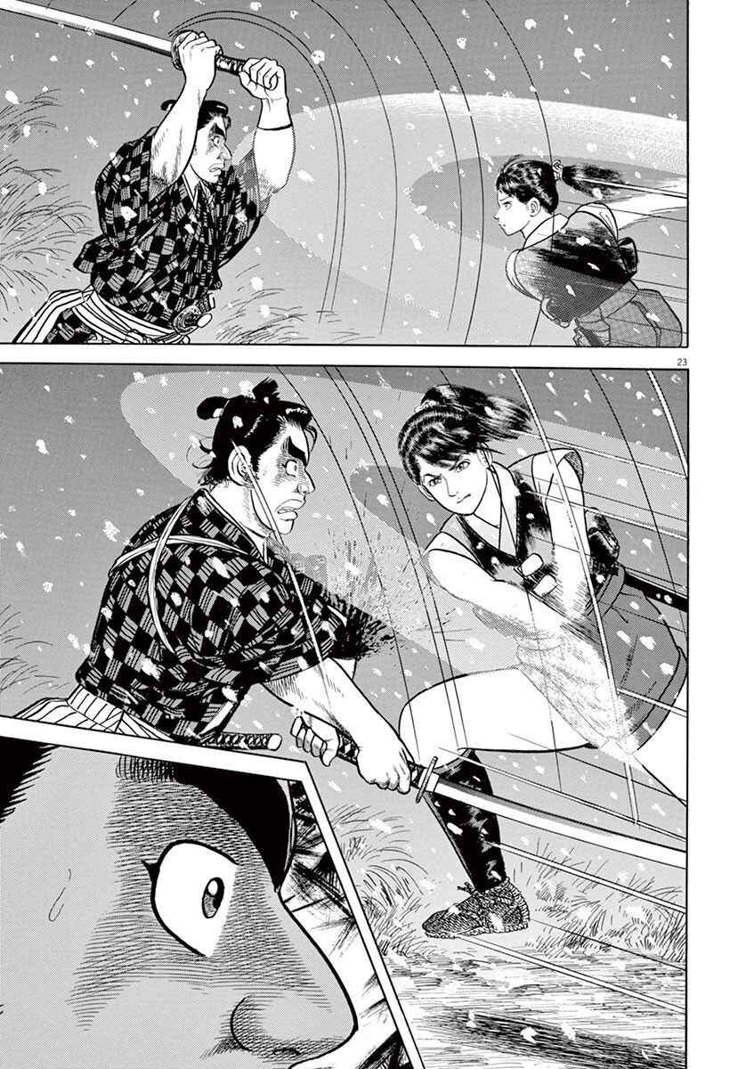 Page 27 Chapter 1 Azumi 2