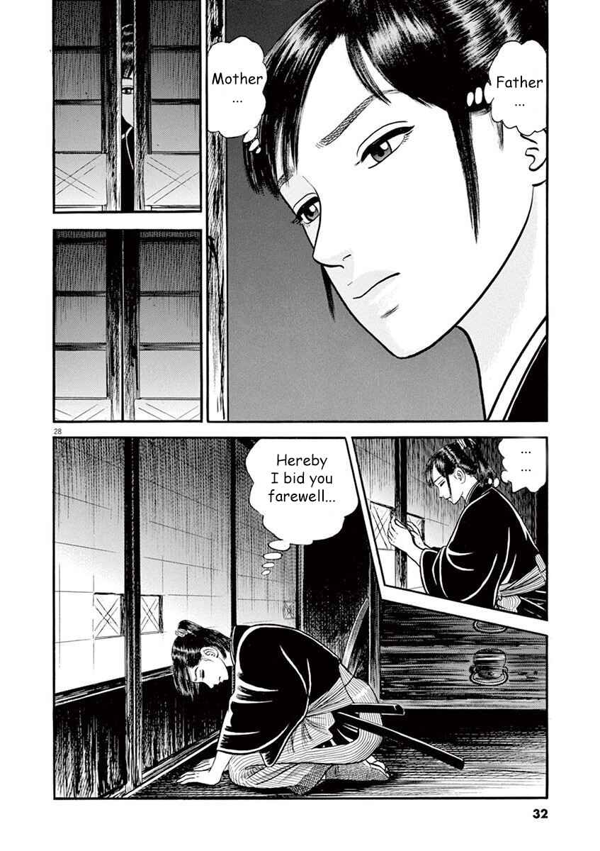 Page 32 Chapter 1 Azumi 2