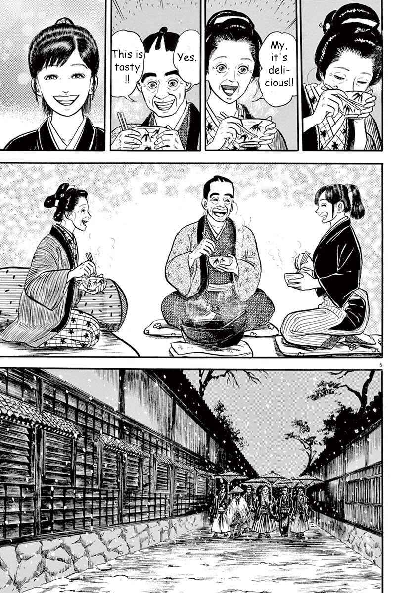 Page 9 Chapter 1 Azumi 2