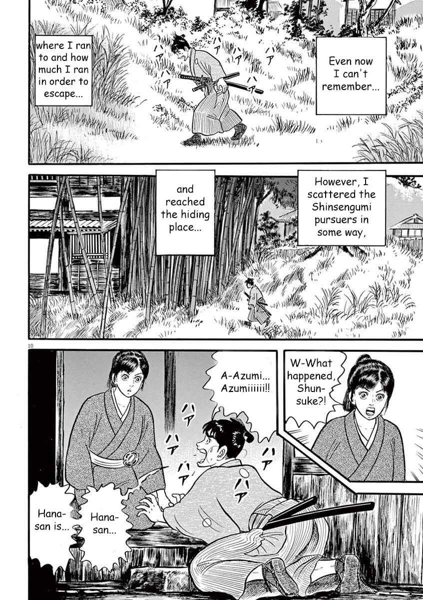 Page 10 Chapter 6 Azumi 2