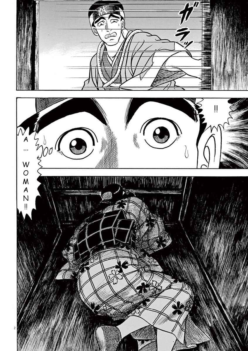 Page 2 Chapter 6 Azumi 2