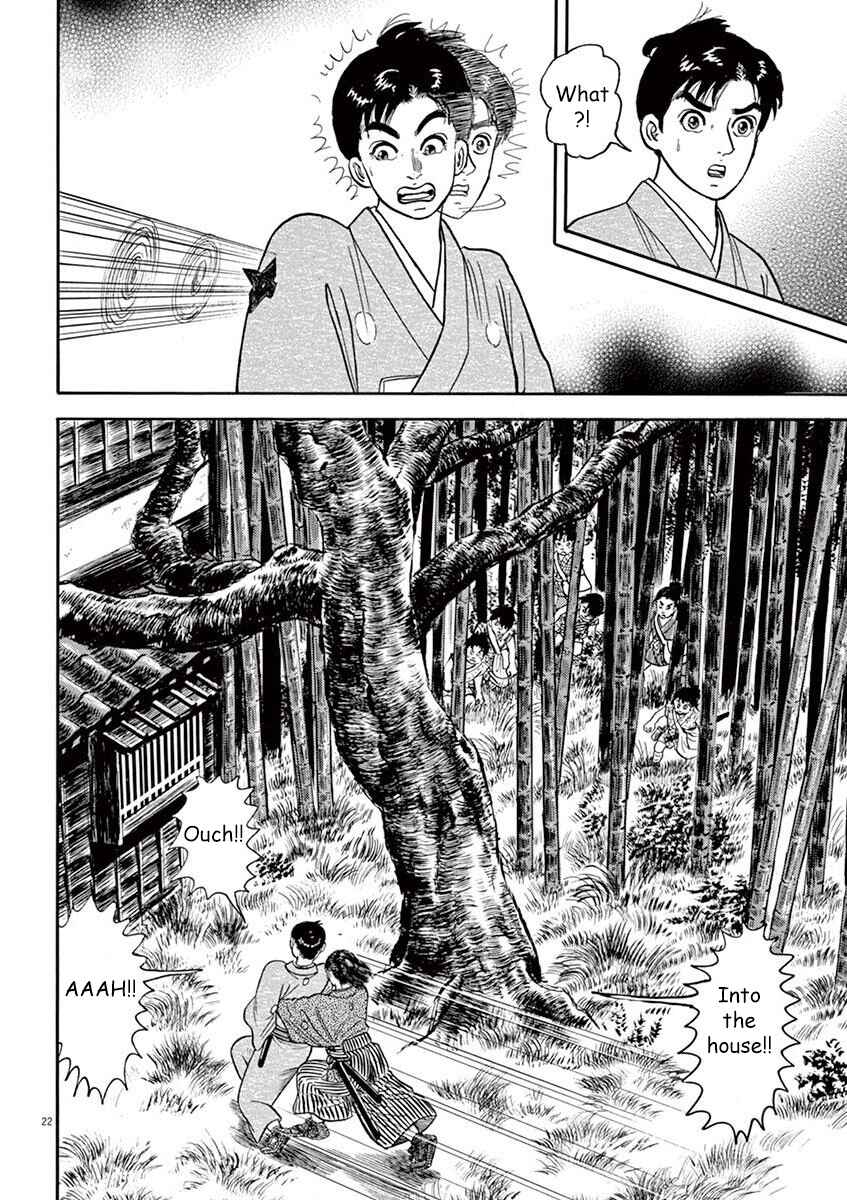 Page 22 Chapter 6 Azumi 2