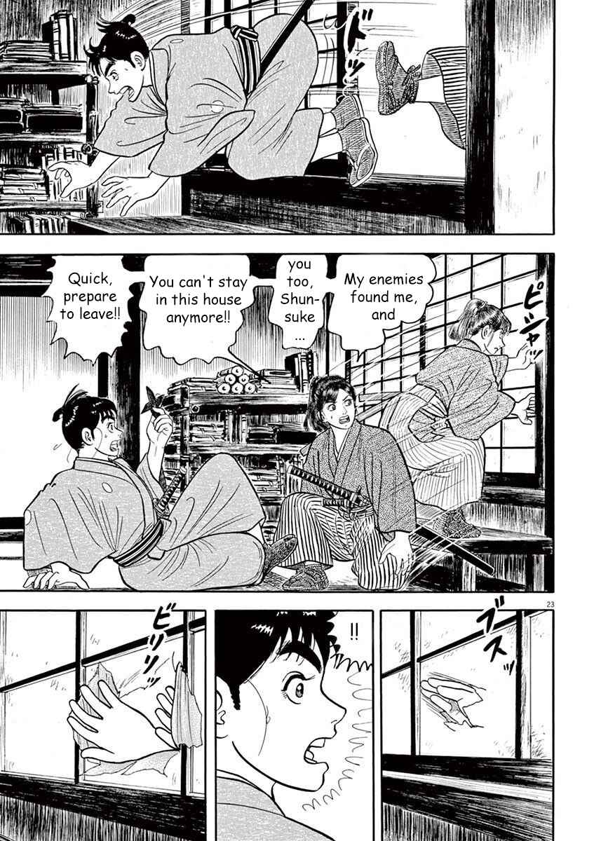 Page 23 Chapter 6 Azumi 2