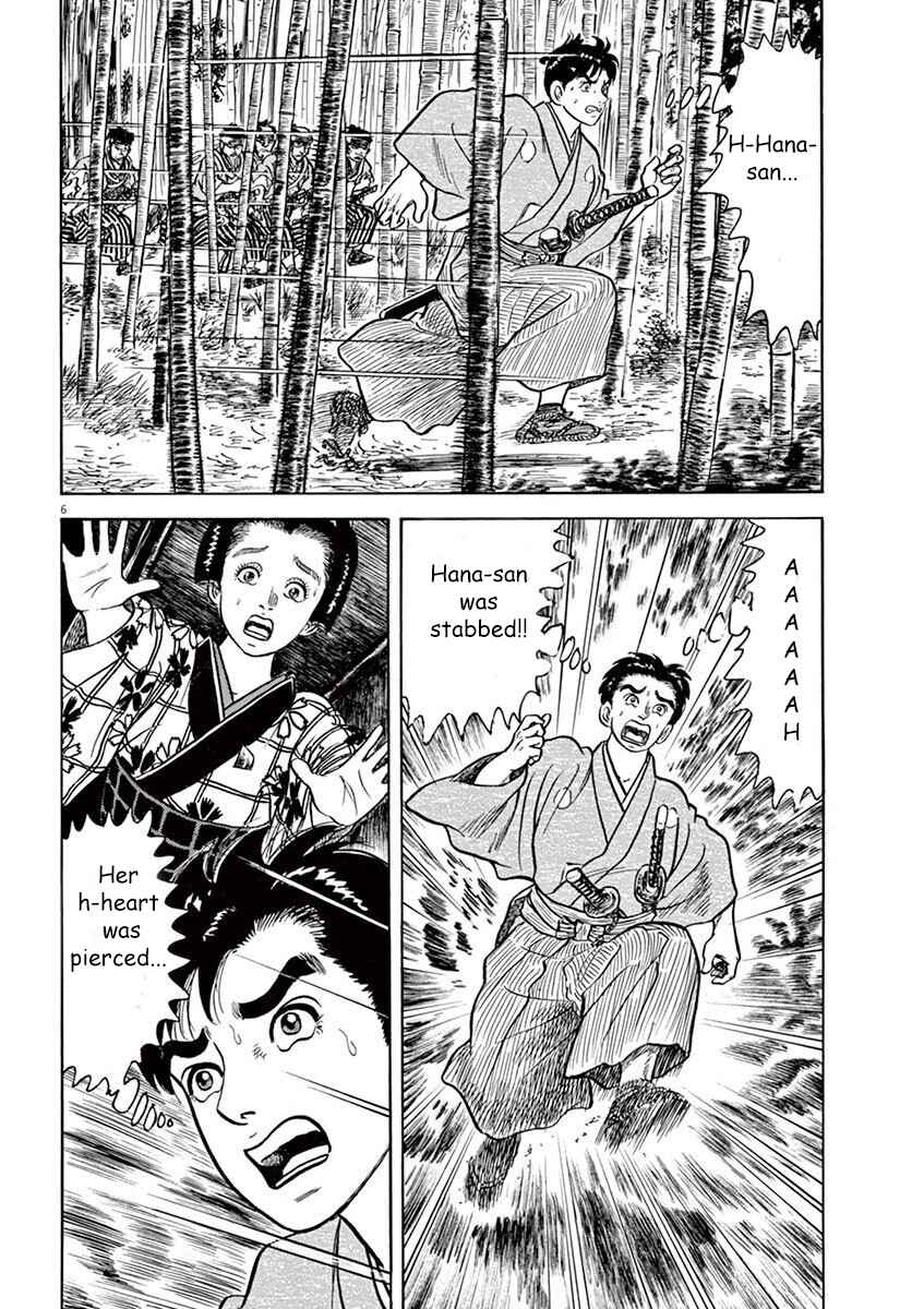 Page 6 Chapter 6 Azumi 2