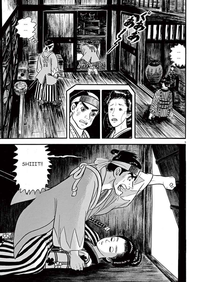 Page 9 Chapter 6 Azumi 2