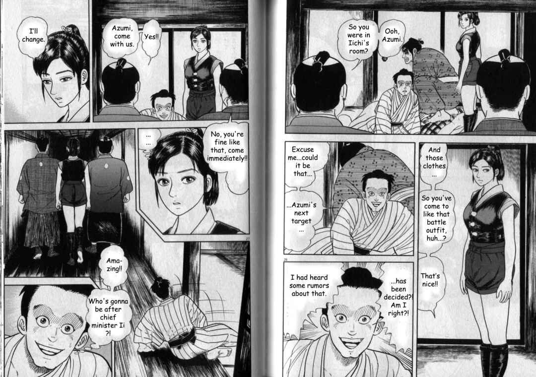 Page 14 Chapter 4 Azumi 2