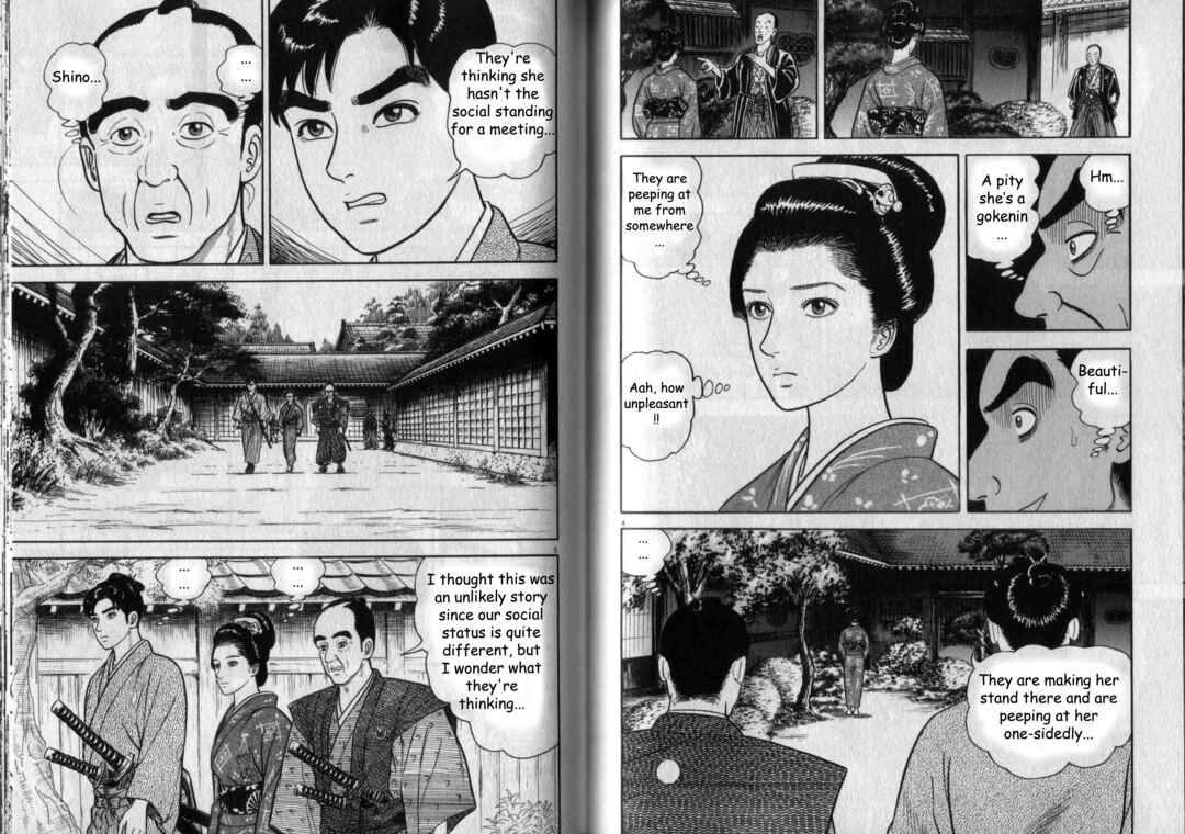 Page 3 Chapter 4 Azumi 2
