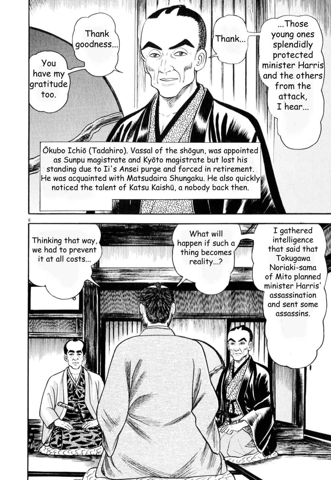 Page 14 Chapter 1 Azumi 2