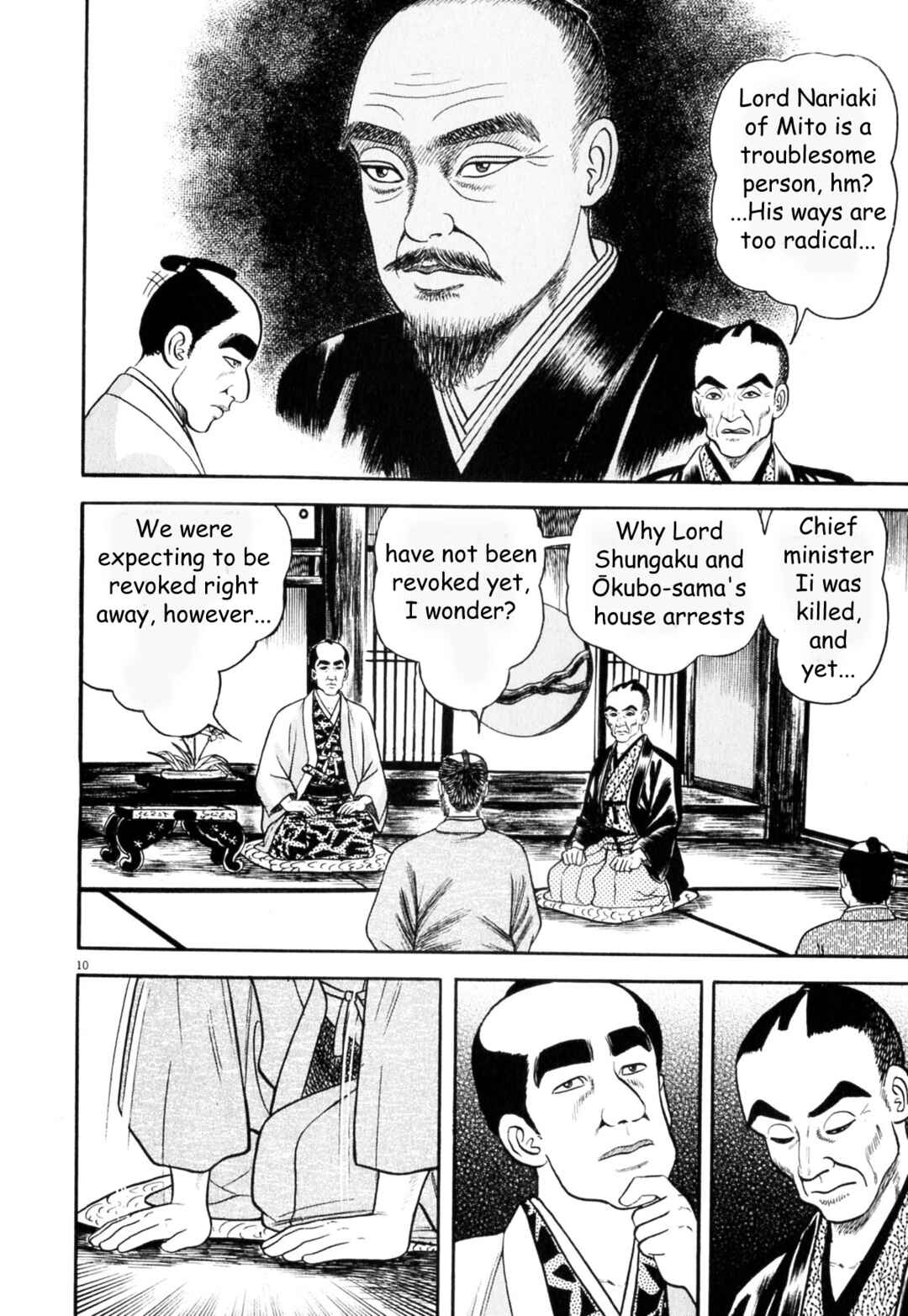 Page 16 Chapter 1 Azumi 2