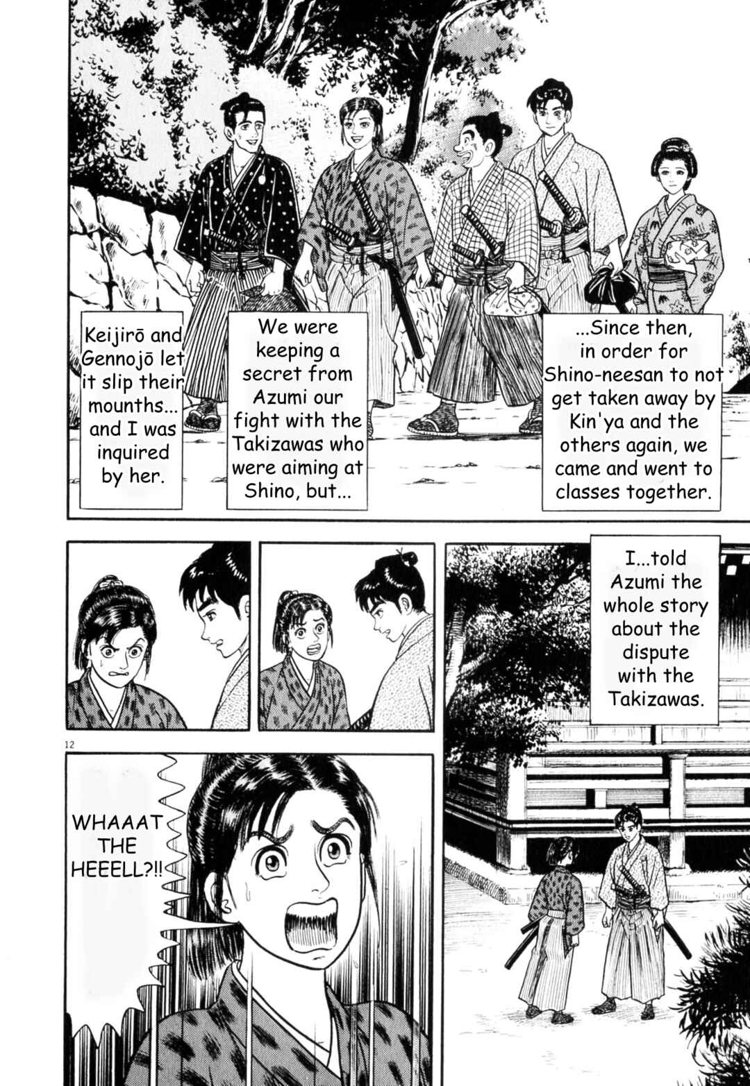 Page 18 Chapter 1 Azumi 2