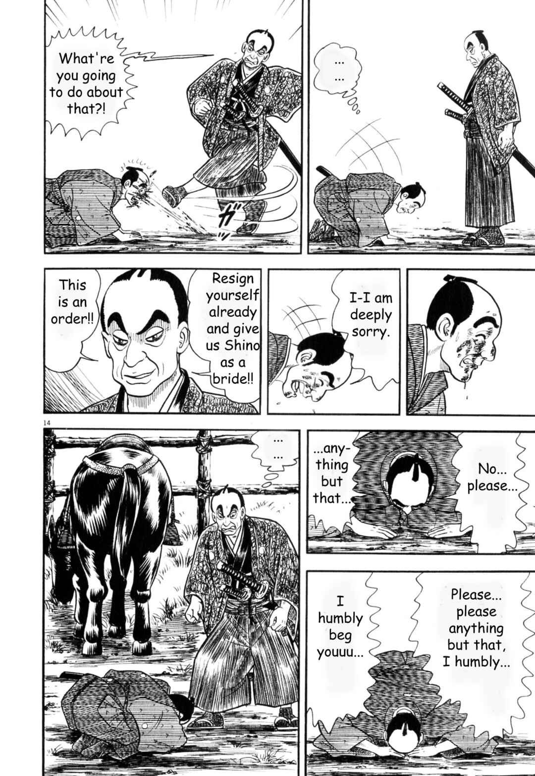 Page 20 Chapter 1 Azumi 2