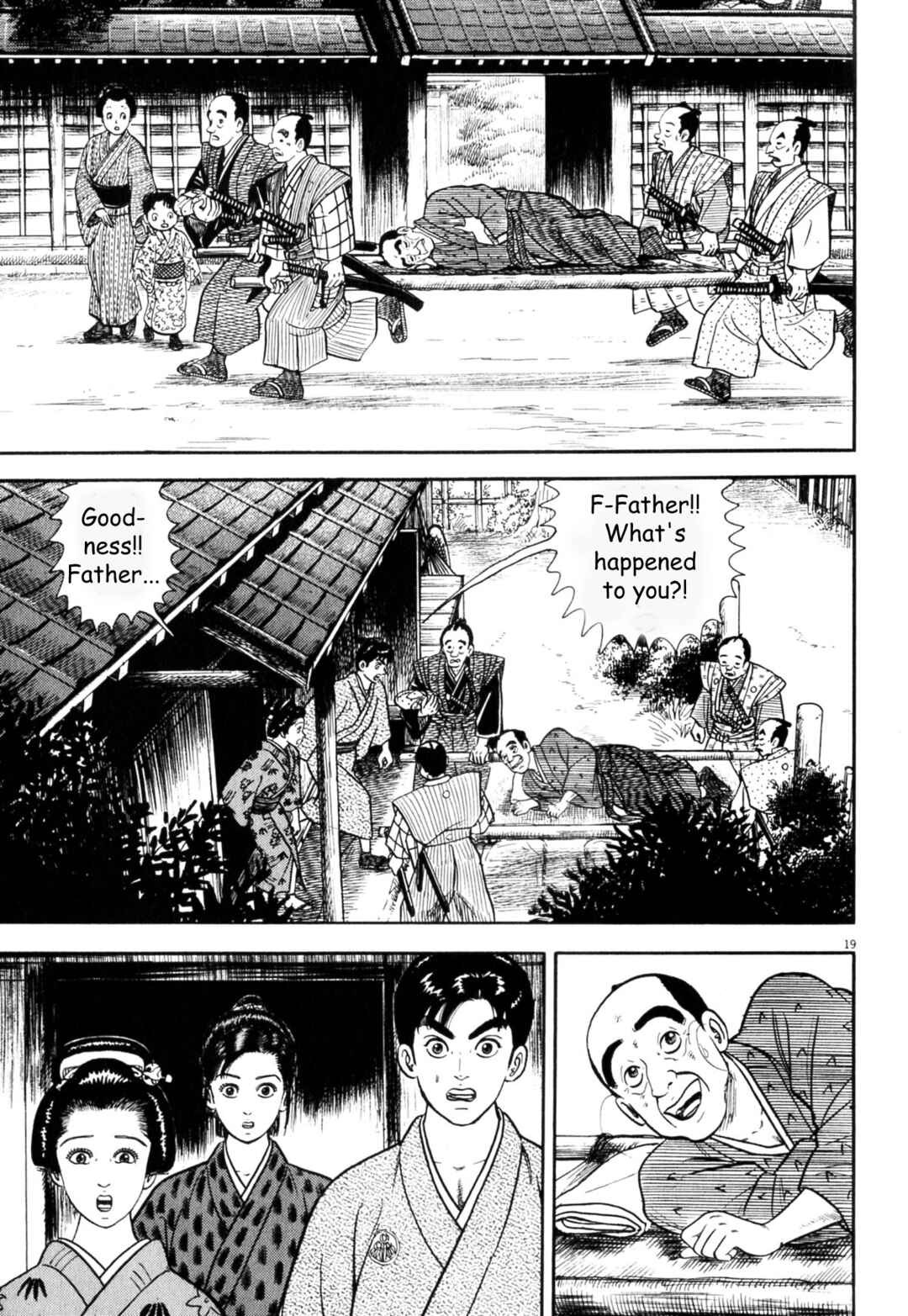 Page 25 Chapter 1 Azumi 2