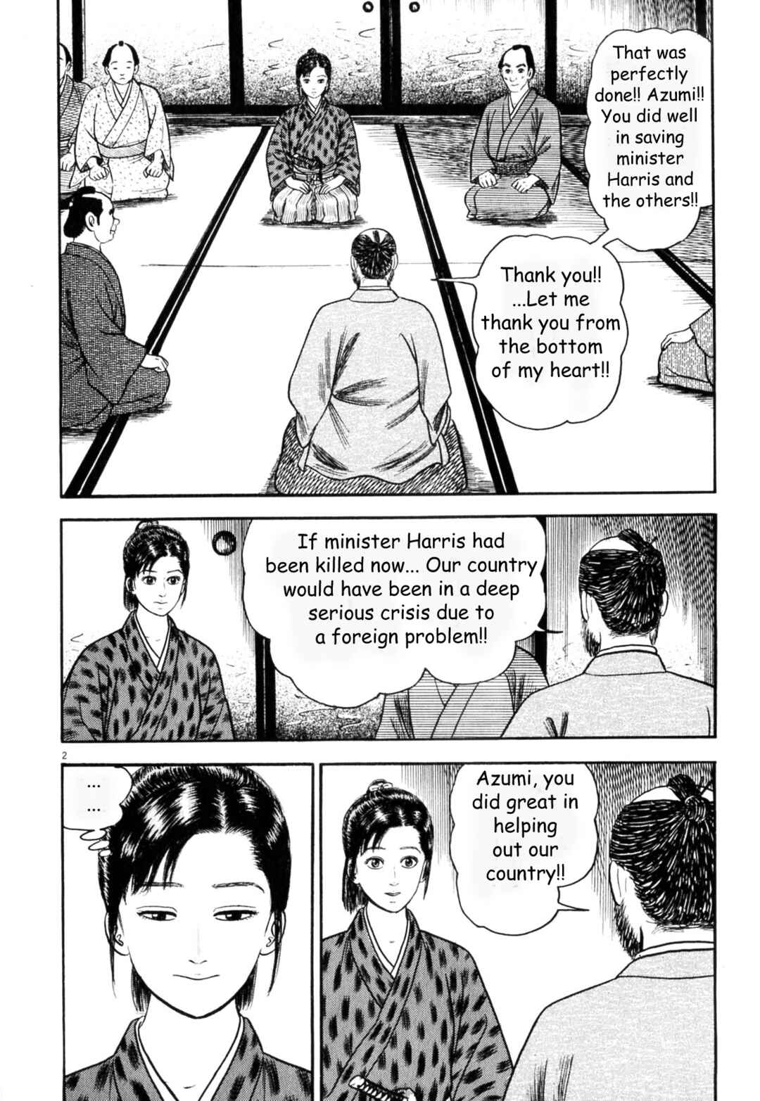Page 8 Chapter 1 Azumi 2