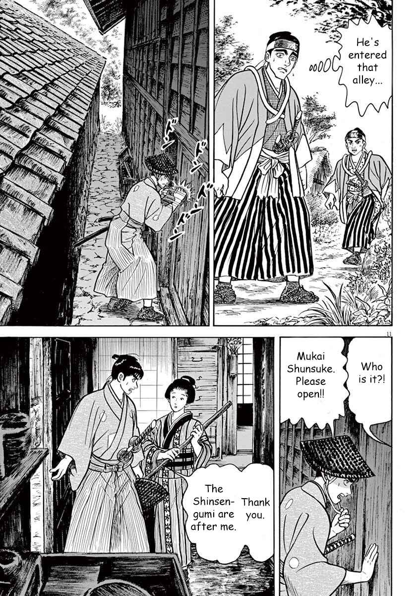Page 11 Chapter 5 Azumi 2