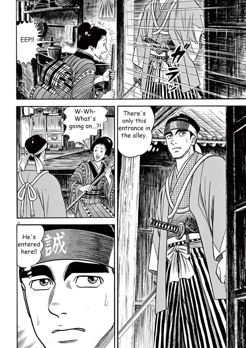 Page 14 Chapter 5 Azumi 2