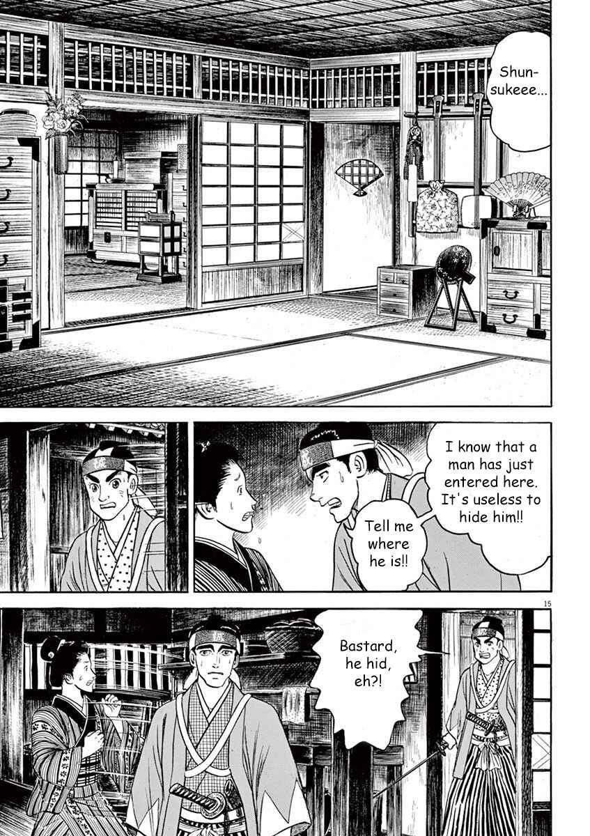 Page 15 Chapter 5 Azumi 2