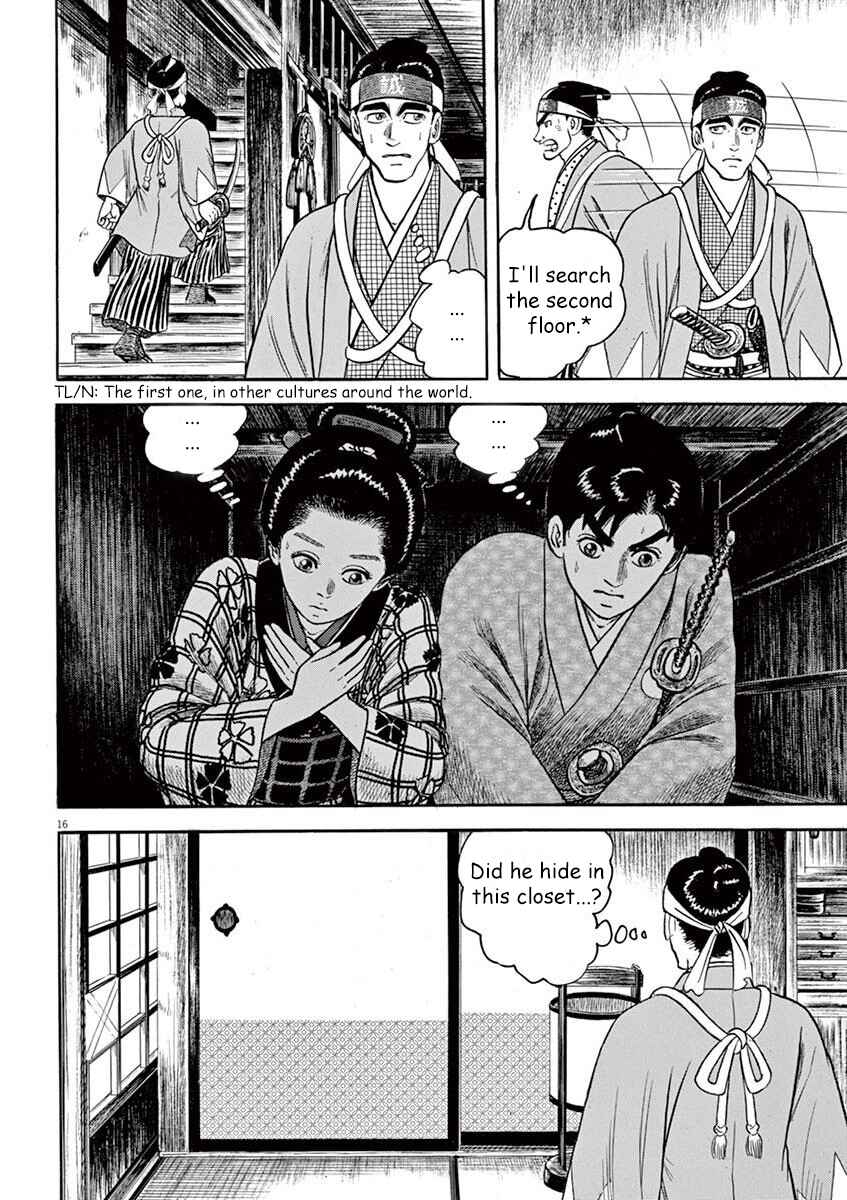 Page 16 Chapter 5 Azumi 2