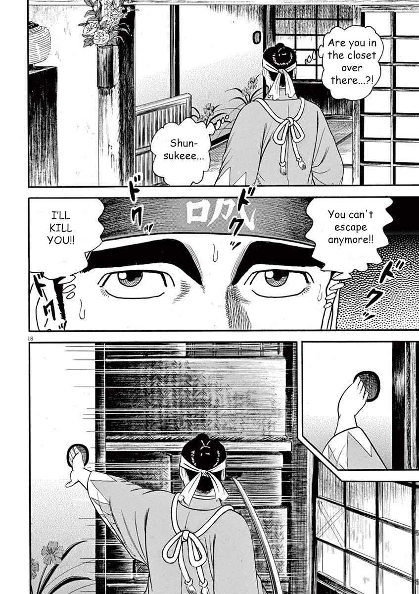 Page 18 Chapter 5 Azumi 2