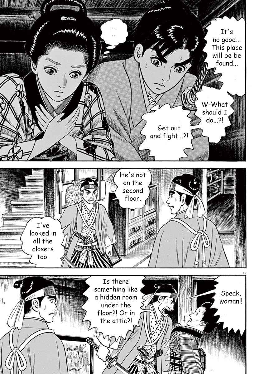 Page 19 Chapter 5 Azumi 2