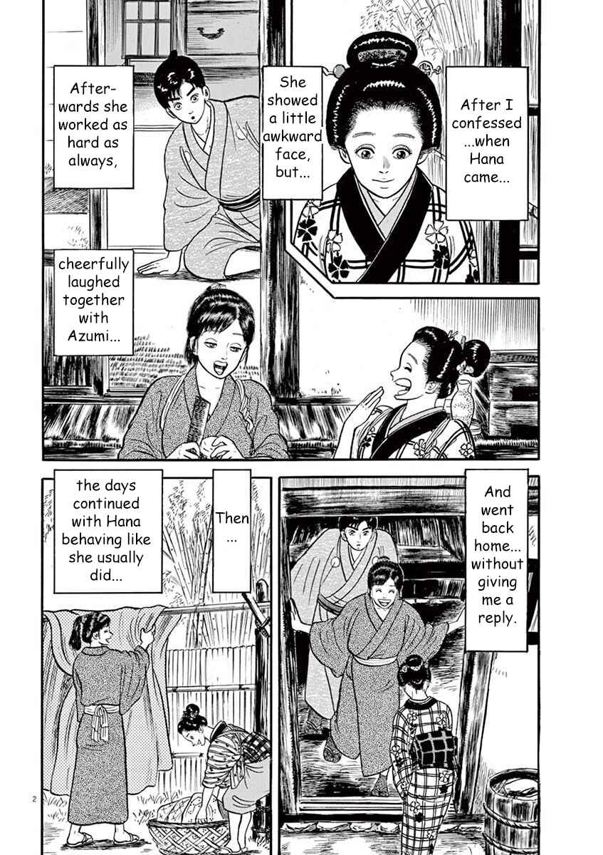 Page 2 Chapter 5 Azumi 2