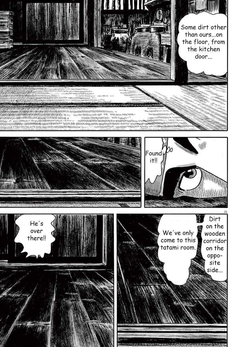 Page 21 Chapter 5 Azumi 2