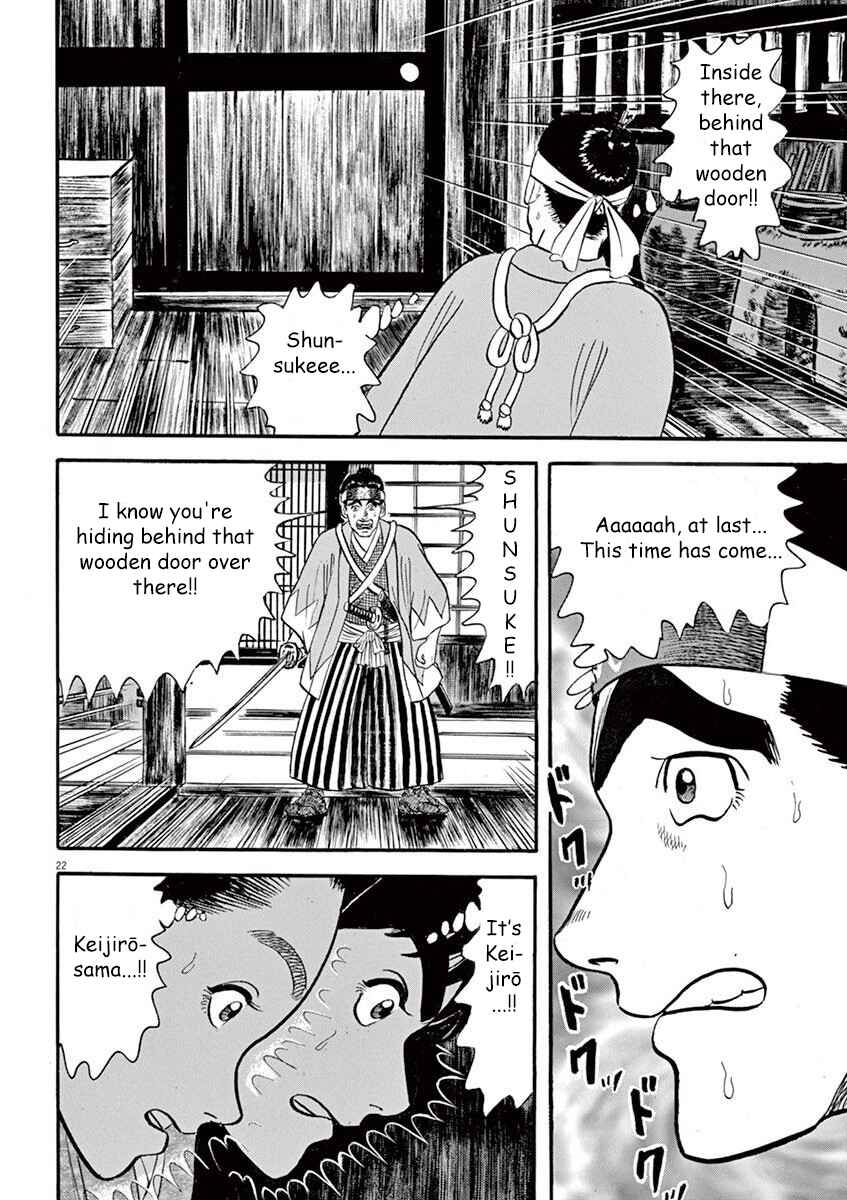 Page 22 Chapter 5 Azumi 2