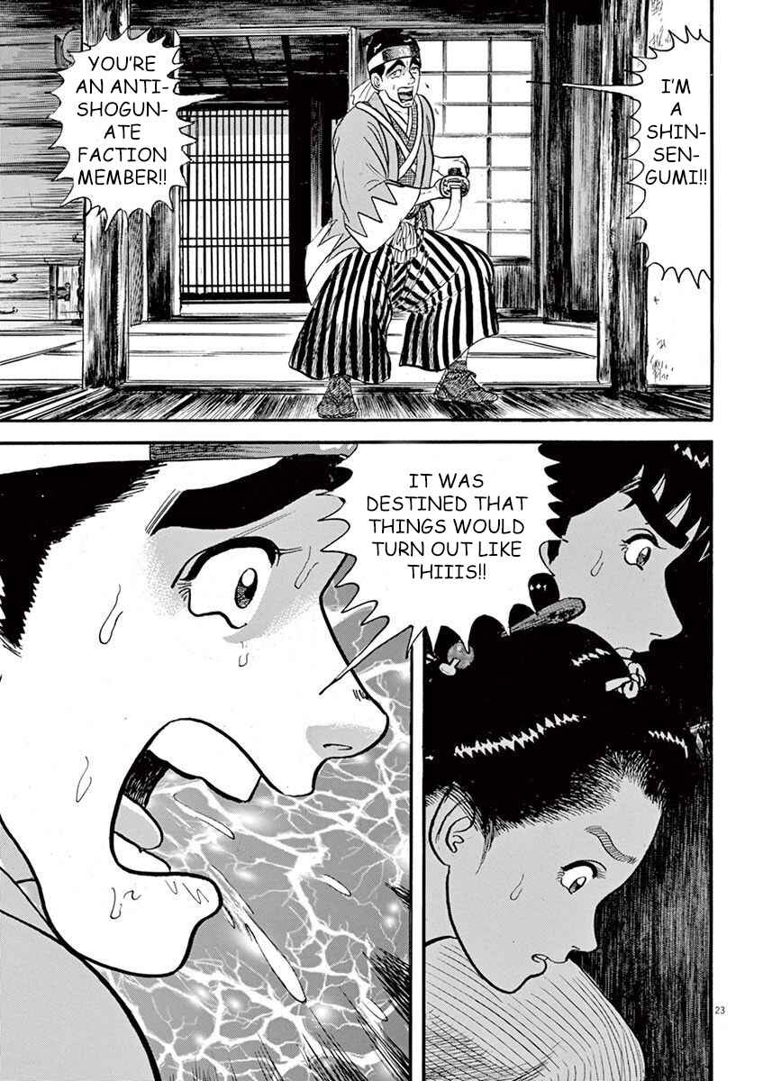 Page 23 Chapter 5 Azumi 2